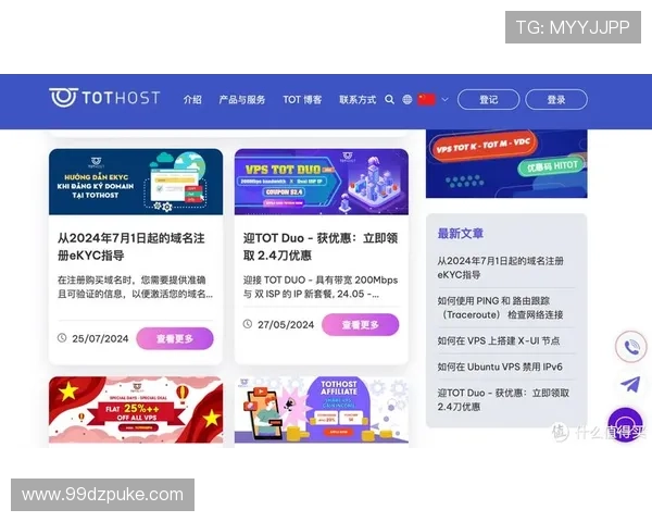 探索USDT平台优惠活动,享受更多交易福利 探索USDT平台优惠活动,享受更多交易福利